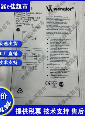 接近开关I18N001/I18N002/I18N003/I18N004/I18N005 06 07 H027