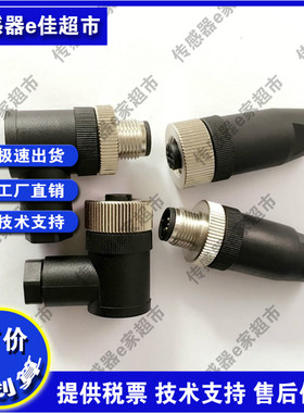 全新现货 连接器7356-12701-12901-12981-12821-0000000品质保证