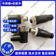全新现货 品质保证 M12传感器专用公头连接器 E4PA