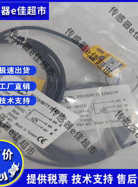 全新必得客I4PN-Q1604C-O2U2 I4PN-Q1604C-C2U2 I1PN-Q1612N-O3U2