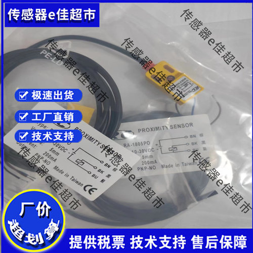 全新必得客I4PN-Q1604C-O2U2 I4PN-Q1604C-C2U2 I1PN-Q1612N-O3U2