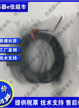 SF5Z-D100N D100P D400N D400P R3N R3P T12N T12P方形光电开关