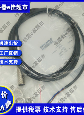 全新 BCS00R4 BCS M12B4I1-PSC40D-EP02 电感式接近开关 传感器