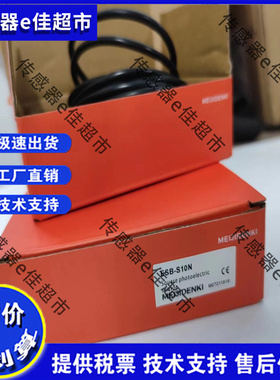 全新 漫反射光电传感器PTVW-D10P/D10N/D20P/D20N/PTEW-D20N/D20P