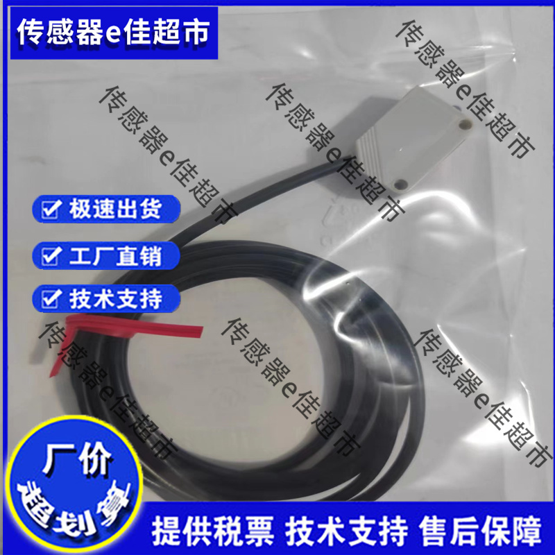 全新高品质光电LD30CNBI10BPM5IO LD30ETBI10BPA2IO PD30CTBI20BP