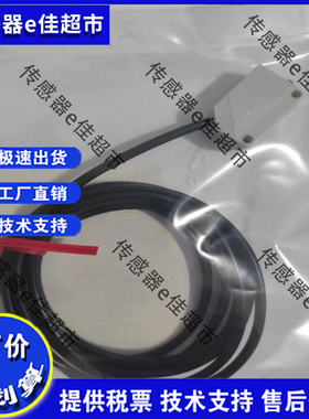 全新高品质光电LD30CNBI10BPM5IO LD30ETBI10BPA2IO PD30CTBI20BP