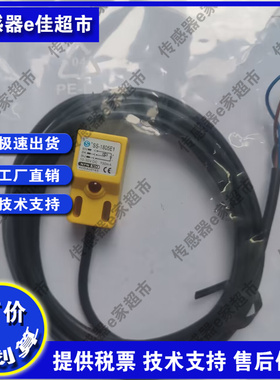 ISB-05P16PO-5M INB-08P16NOL-Y  ISB-05P16NO-Y接近开关传感器