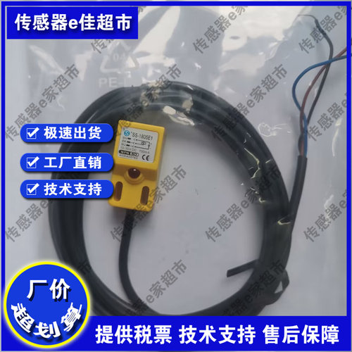 ISB-05P16PO-5M INB-08P16NOL-Y  ISB-05P16NO-Y接近开关传感器