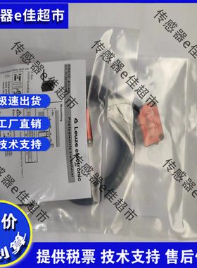 现货 劳易测光电开关传感器PRK3C/4P PRK3CL1.A3/6-M8.3 HT3CI/2N