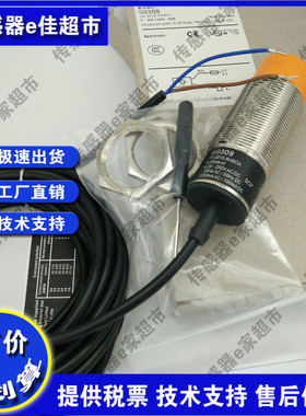 II0309 IIC237 IIR212 II502A IIW202 IIT231接近开关传感器