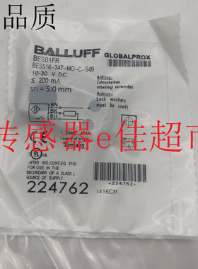 全新接近开关BES01FR BES 516-347-MO-C-S49感应式传感器