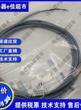 全新BES00MZ BES 516-324-E4-C-03直流三线PNP常开24V接近开关