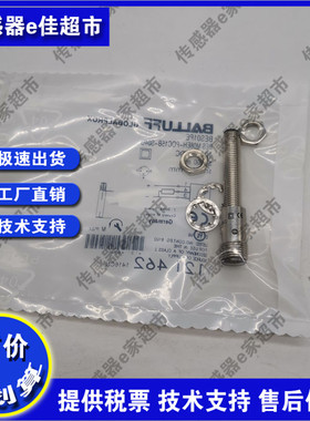 全新BES M08EH-POC15B-S04G BES M08EH-NOC15B-S04G开关传感器