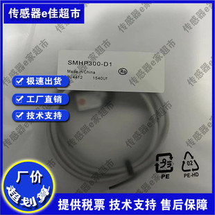 A44品质保证 全新 A43 HP7 厂价直销 高品质光电开关传感器SM