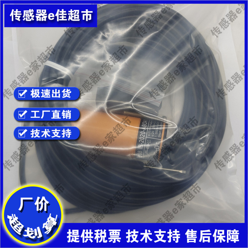IB5068 IB0012 IB0085 IB0117 IB5072 IB5131接近开关传感器