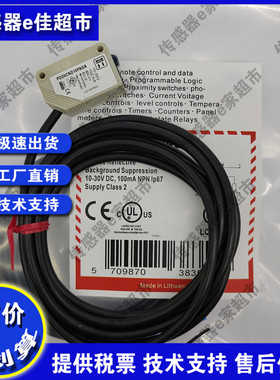 全新 光电开关传感器PD30CND10NASA PD30CND10PASA厂家直销高品质