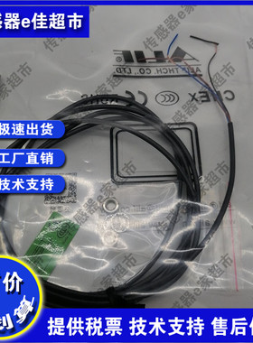 传感器LM-FI12-N02 P02 D02 A02 LM-F12-N04 P04 D04 A04-02 C12