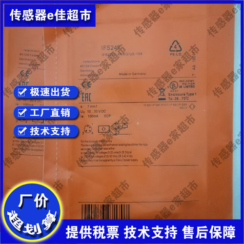 全新IFS218/IFS318/IFS316/IFT200/IFT203/IFC204接近开关传感器