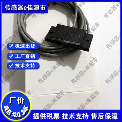 全新 电容式接近开关PF-R20N PF-R20P PF-R20N-A PF-R20P-A传感器