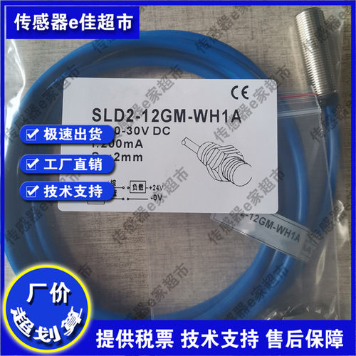 全新电梯检测开关速度传感器