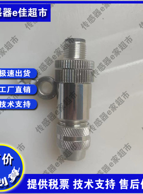 全新现货SACC-M12FSB-5CON-PG9 SH AU 1507777金属连接器质保一年