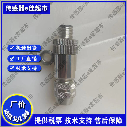 全新现货SACC-M12FSB-5CON-PG9 SH AU 1507777金属连接器质保一年