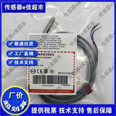 全新佳乐IA12DSF02PO3279 3219 IA12DLF02PO3279 ICB12SF02P03279