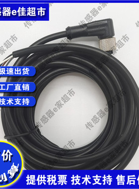 现货 传感器连接线CWF4-M12-020V CWF4-M12-050V CWF4-M12-100V
