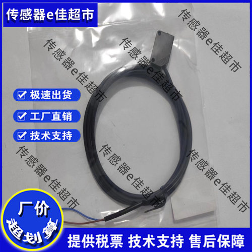 光电开关PF31V-T15BNSR/T15BPSR/T15BNS/T15BPS PF31-T15BET15BER