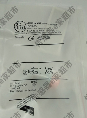 全新电感式接近开关IGC210 IGC205 IGC220 IGC225 IGC208 IGC201
