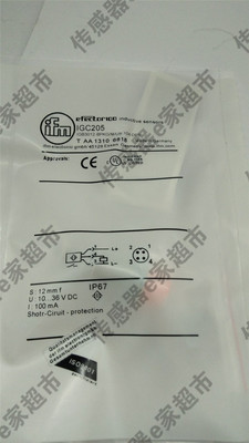 全新电感式接近开关IGC210 IGC205 IGC220 IGC225 IGC208 IGC201