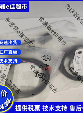 全新松下光电开关传感器EX-L211 L212 L221 261 262 291-P D E