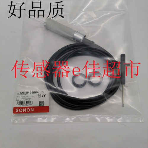全新 接近开关CN1805BNA CN1805BPA CN18P05BNB质保一年