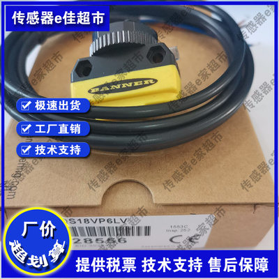 QS18VN6LV VP6LV VP VN6CV15 45 VP6W VN6D VP6DB光电开关传感器