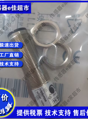 光电开关VTE18/VTF18-4N1212/4P4212/4N3212/4N1612/4P1712传感器