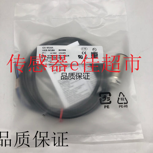 全新接近开关GX-108MKB GX-112MKB GX-118MKB GX-130MKB质保一年