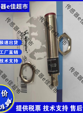 全新 威格勒光电开关ZW2003 ZD6003传感器 品质保证（Wenglor）