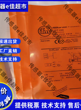 OGP100 OGP101 102 103 OGS100 OGE100 OGT OGP301 302 现货