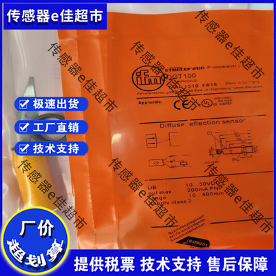 OGP100 OGP101 102 103 OGS100 OGE100 OGT OGP301 302 现货