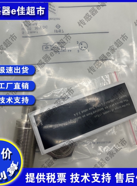 全新接近开关传感器IG5497/IGS212/IG5788/IGS209/IGM200/IGS277