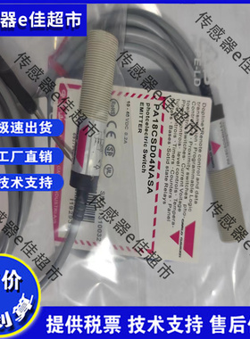 全新 传感器 ET1820PPAS-EH ET1820NPAS-EH ET1820-EH 品质保证