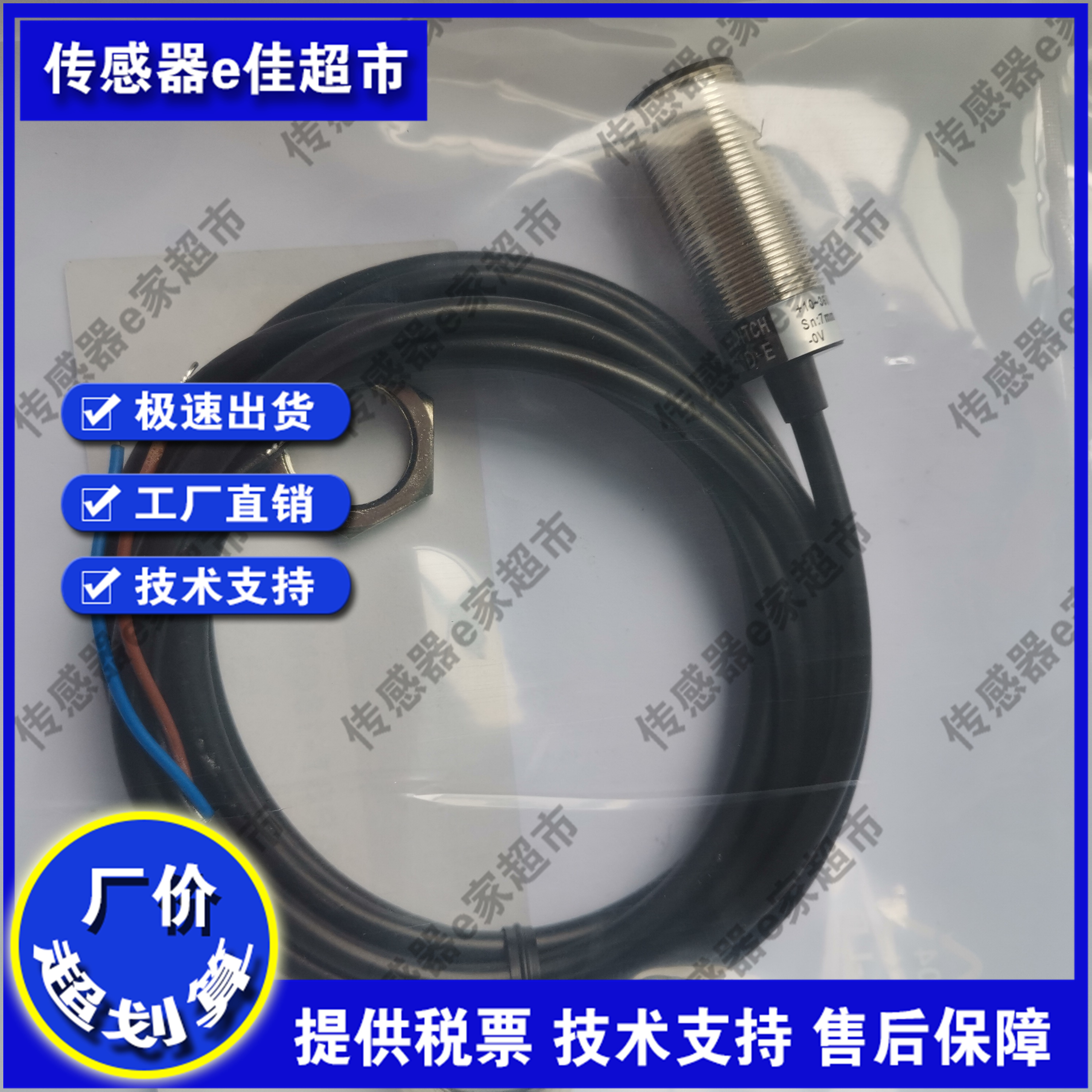 LR12-D150NO PO NC PC LR18-D800ND PD光电开关传感器LFR18-R5MND