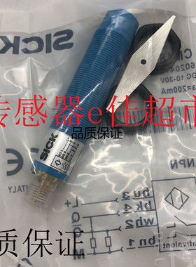 全新电容式传感器CM18-08BPP-EC1 CM30-16BPP-EC1接近开关