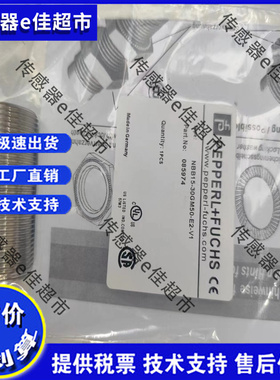 全新高品质接近NBB2-8GM40-E2-03M-V3 NBB2-8GM40-E3质保一年