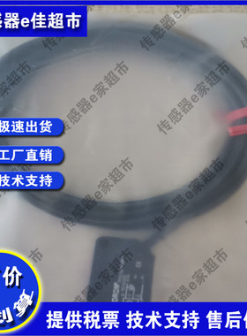 现货 光电开关PF31V-B15BNSS B15BPSS B30BNSR B30BPSR漫反射光电