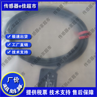 现货 光电开关PF31V-B15BNSS B15BPSS B30BNSR B30BPSR漫反射光电