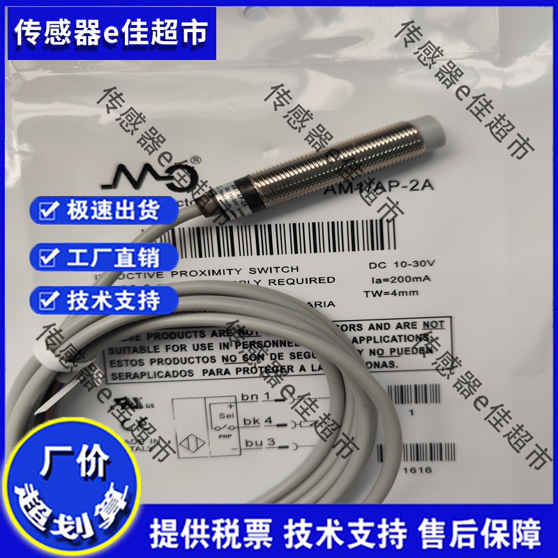 EATON伊顿穆勒接近开关传感器E57PS-12UPN4-C2