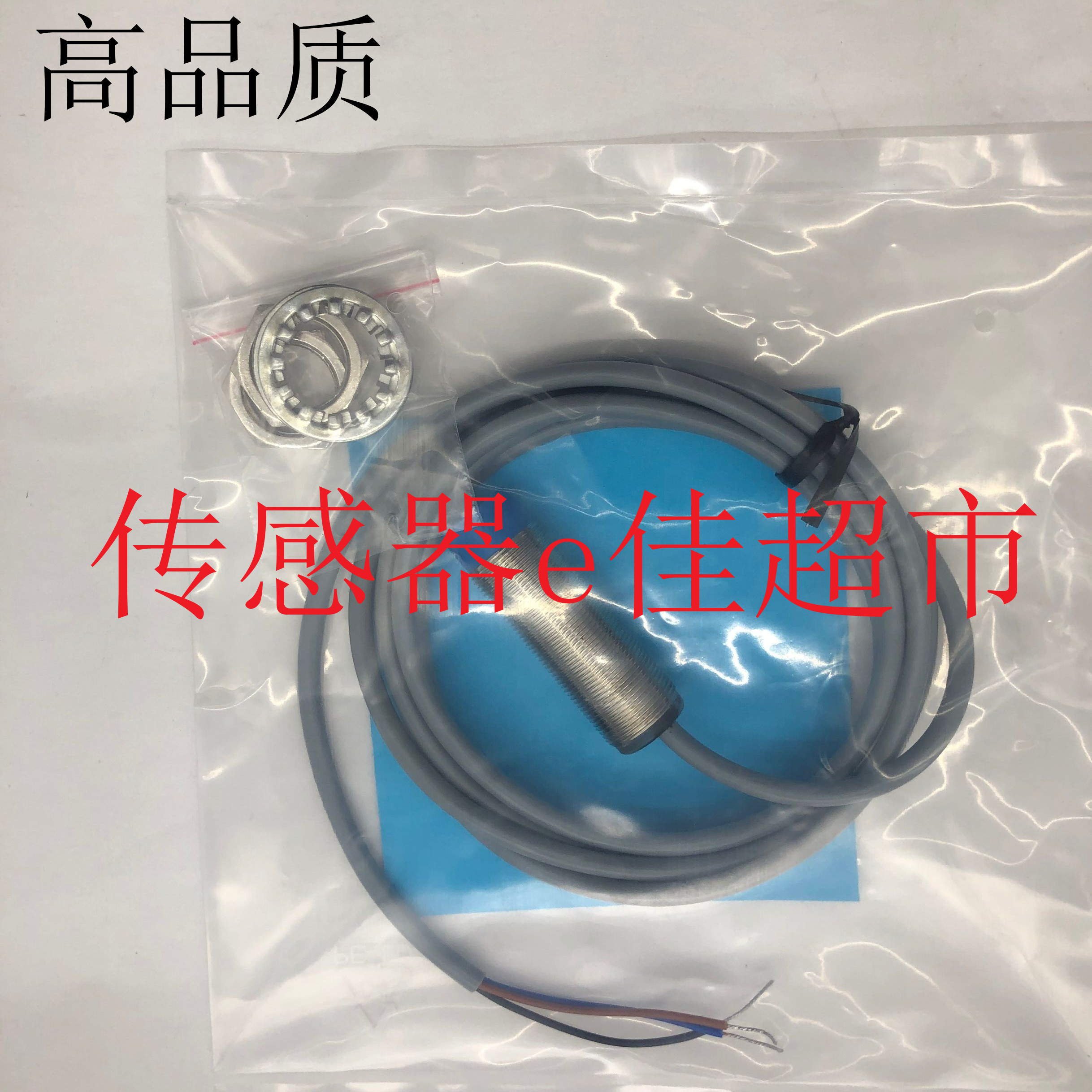 BN-M804P-V11P2 BN-M804P-V21P2接近开关传感器质保一年