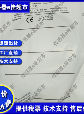 全新接近开关IN0096 IN0097 IN0098 IN0103 IN0127 IN0136质保1年