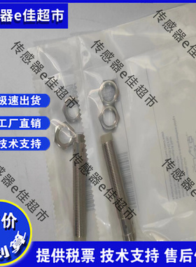 全新 传感器 IFT203 IFT204 IFT210 IFT216 IFT217